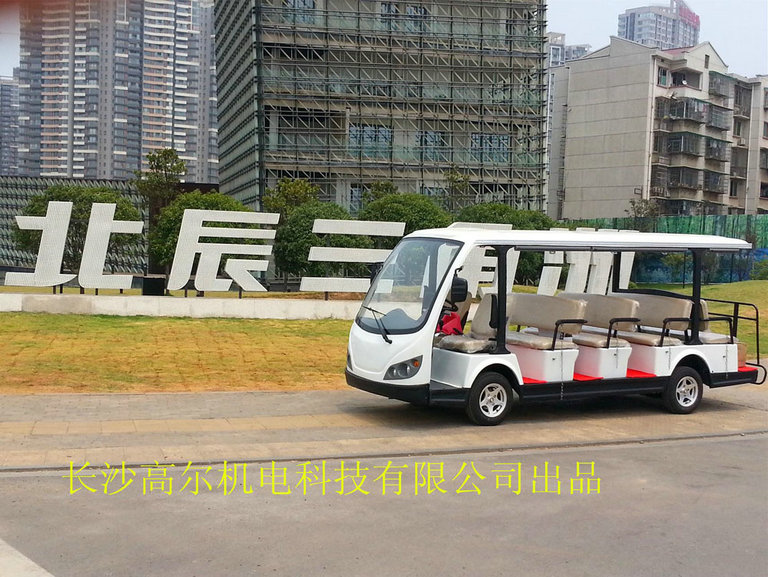 北辰三角洲 14座看房接待用電瓶車(chē)